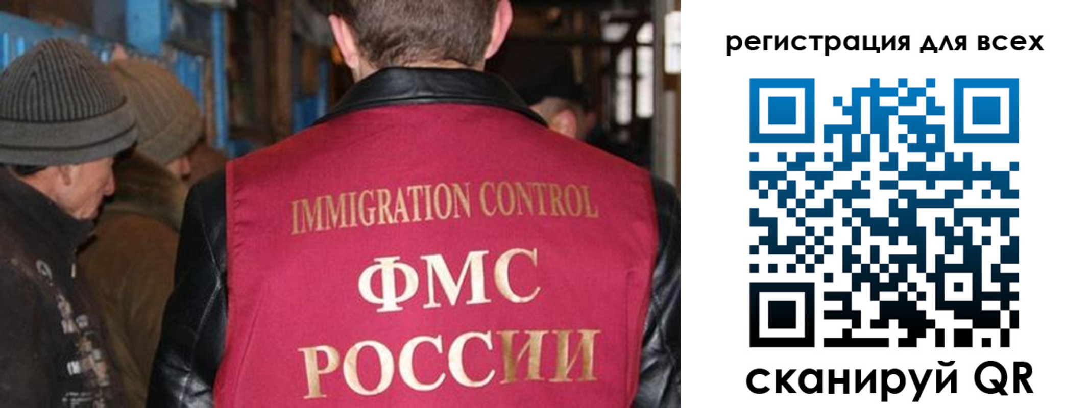 временная регистрация законно в Марий Эл
