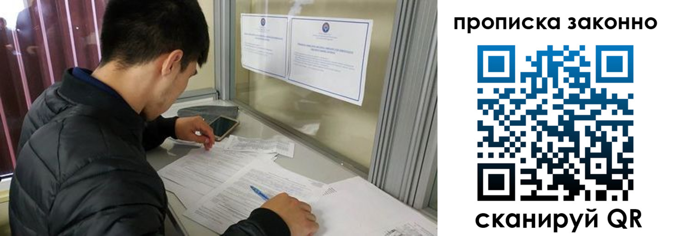 прописка для военкомата в Марий Эл