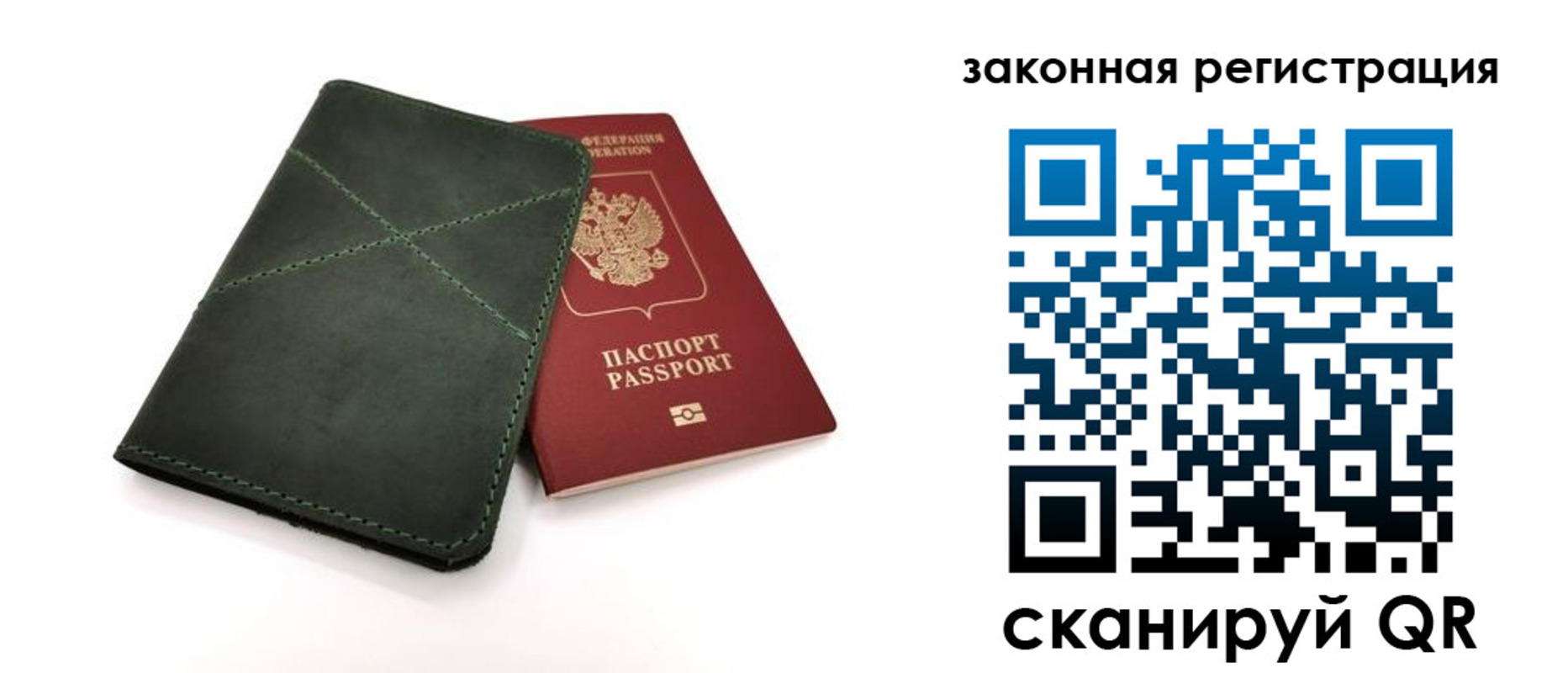 регистрация для дет. сада в Марий Эл
